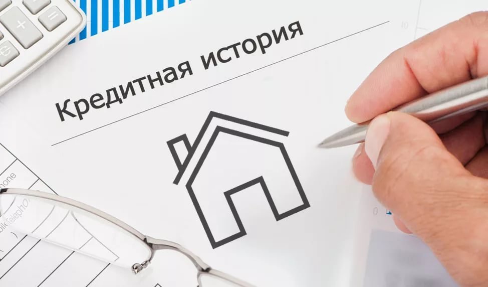 Как получить займ с плохой кредитной историей: способы и альтернативы - 3